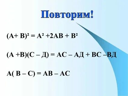 3 1а 2а а