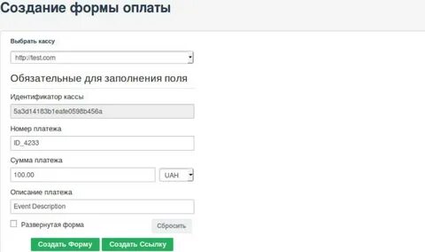 Идентификатор формы