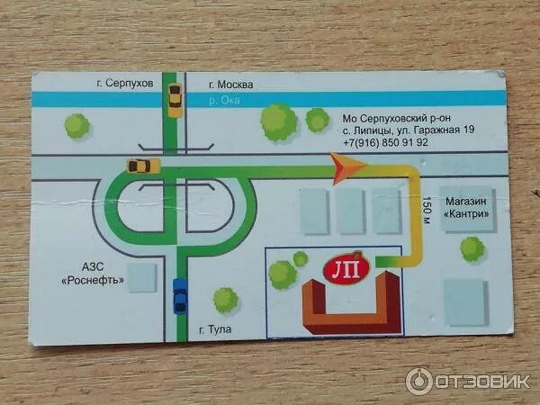 Автобус липицы москва. Автобус липицы москва