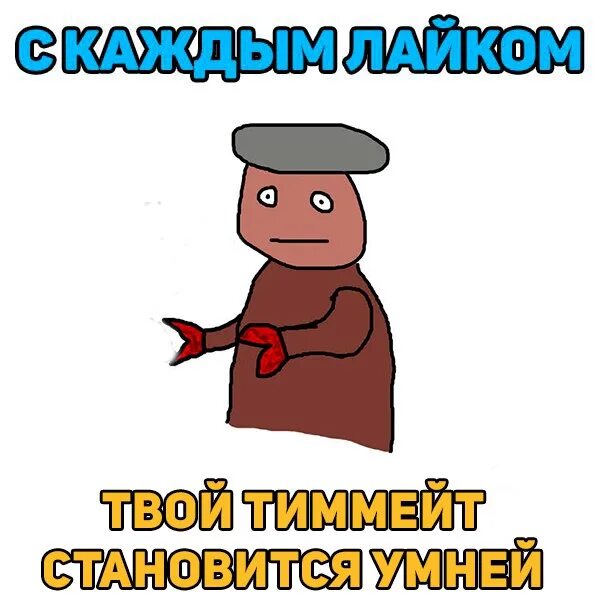 тиммейты проджект