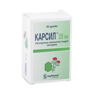 Сколько раз пить карсил