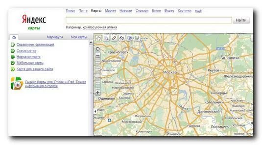 Как в навигаторе вбить координаты. Как в навигаторе вбить координаты