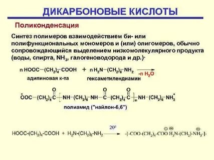Из этиленгликоля получить уксусную кислоту
