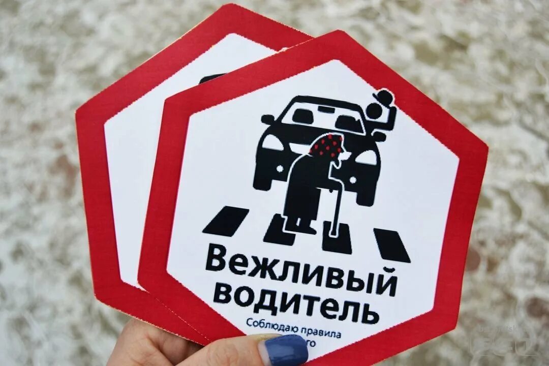 Берегите машины