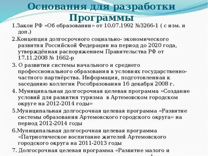 Распоряжение 1662