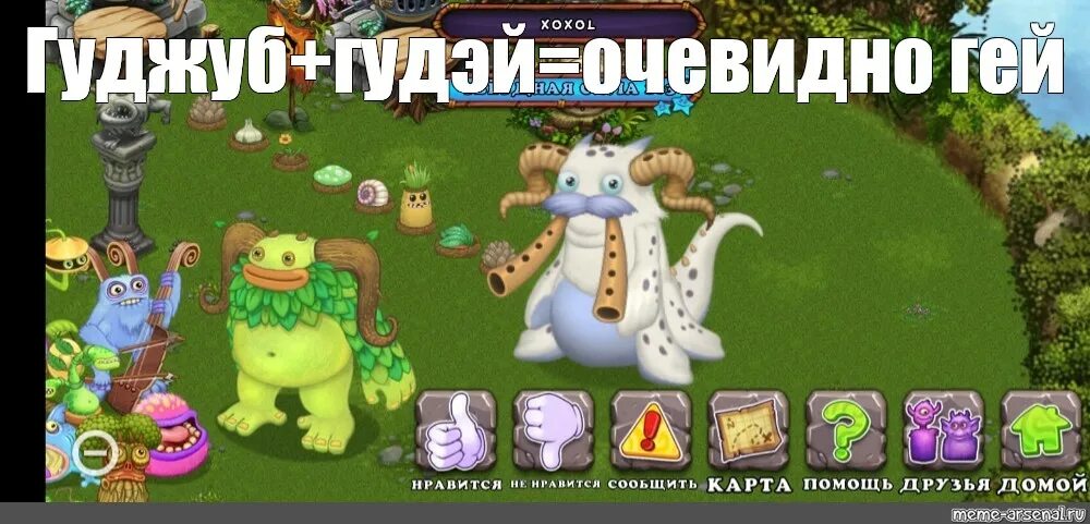 Избалолист мсм. Вублины в my singing monsters. Мсм монстры. Поющие монстры игра. My sings monster приватка.