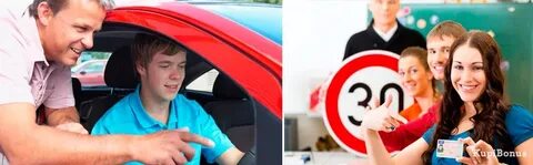 Автошкола несовершеннолетние