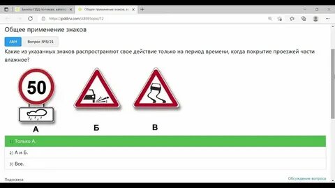 Какая из указанных характеристик