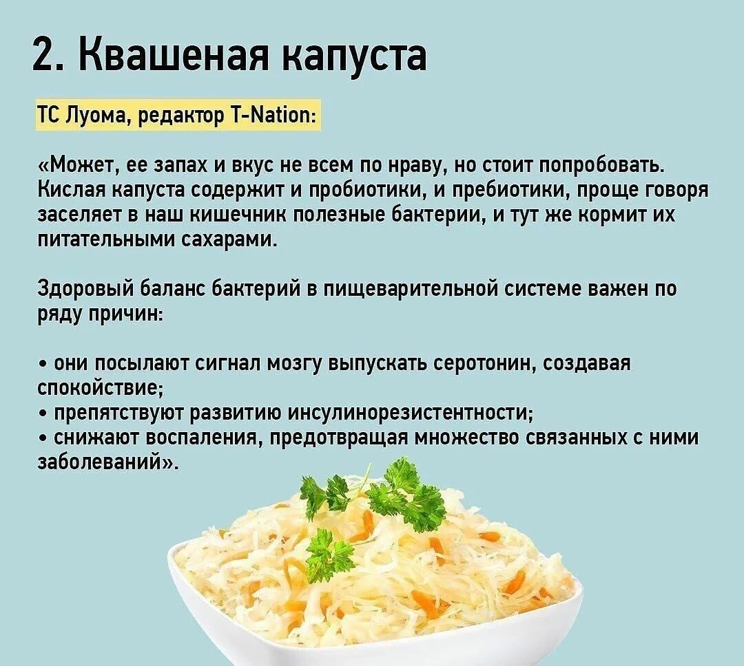 Можно есть картошку на диете
