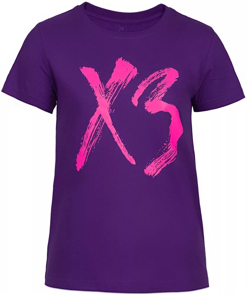 Фиолетовая футболка. Фиолетовая футболка женская. Сиреневая футболка. Фиолетовая футболка с принтом.