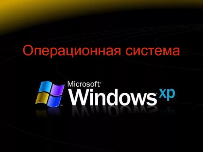 Презентации windows 11