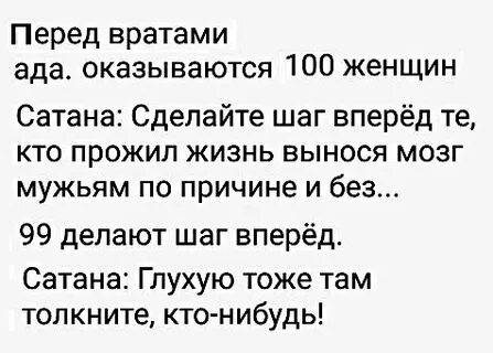 Анекдот 100 долларов