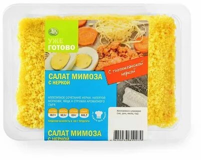 Салат азбука рецепт