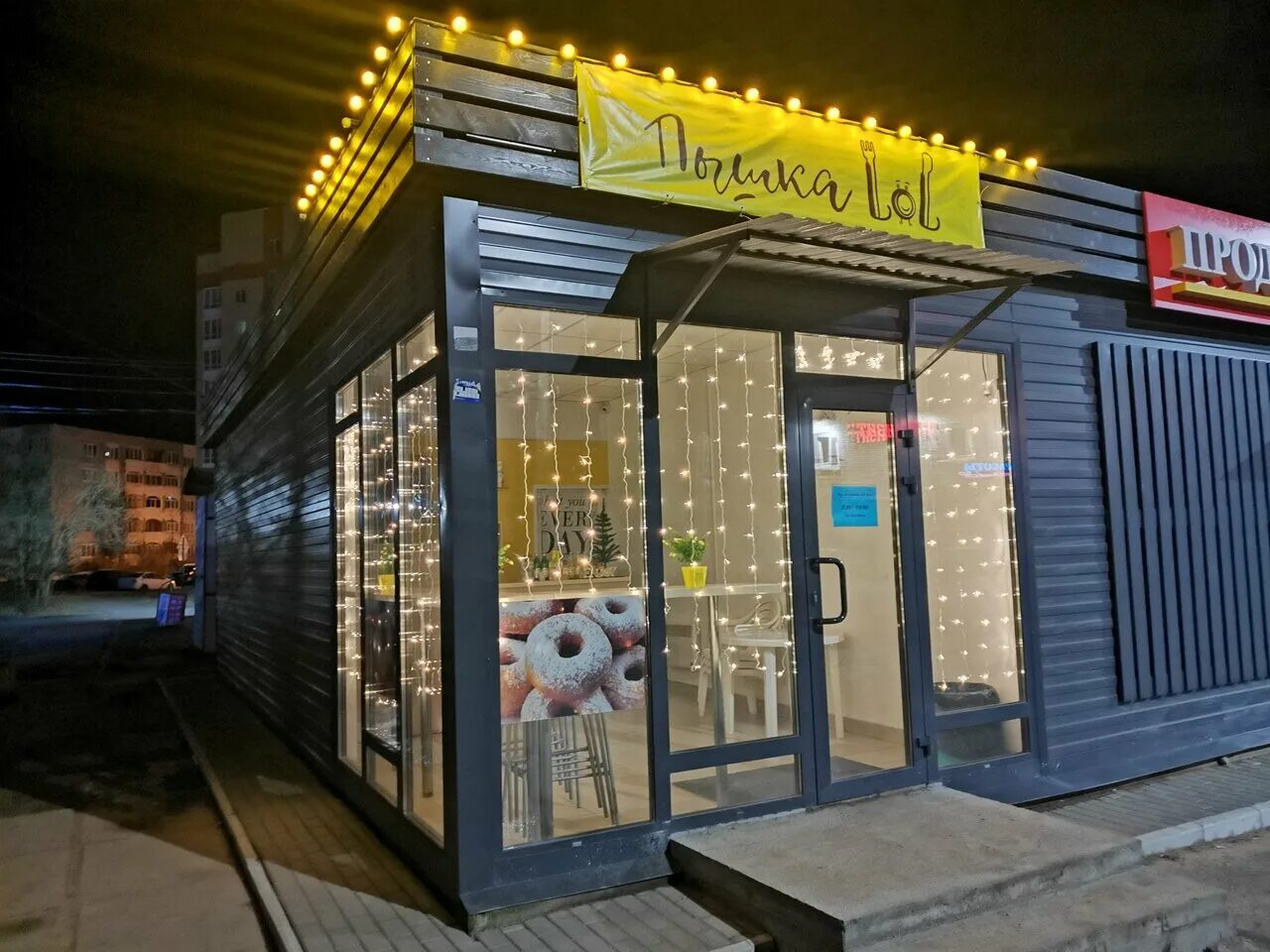 г. улица чехова 7 тосно. улица чехова 7 тосно. чехова 8 тосно. тосно чехова 3.