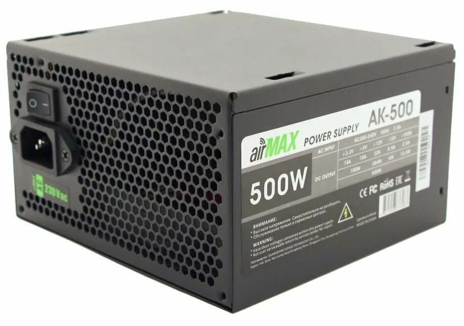 блок питания airmax ak-700 700w. Hipro hpa-500w. блок питания huntkey 450w. мощность не менее 500 вт. 2.