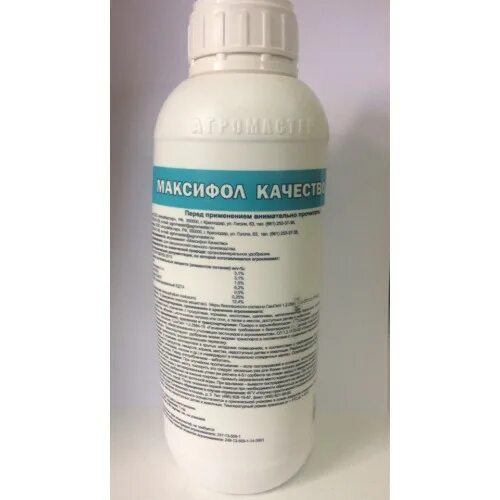 Максифол. Максифол качество, 1л. максифол экстра, 1л. аминофол npk, 1л. агромастер аминофол.