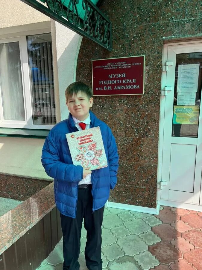 В. Музей родного края алексеевское. Родные музеи газпромнефть. В. Музей родного края имени в.