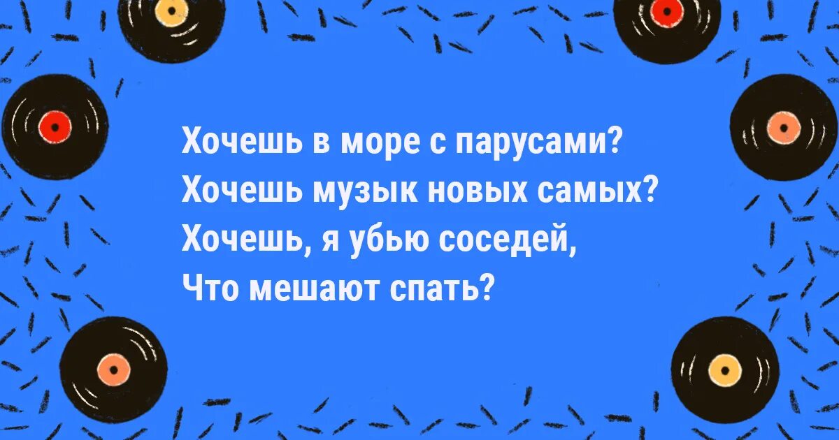 Хочешь сладких апельсинов хочешь вслух рассказов