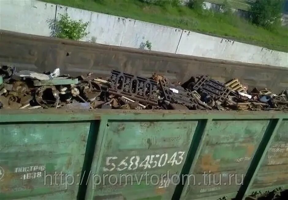 Металлолом. Прием чермета солнечногорск. Металлолом в солнечногорске. Пункт сдачи металлолома. Металлолом.