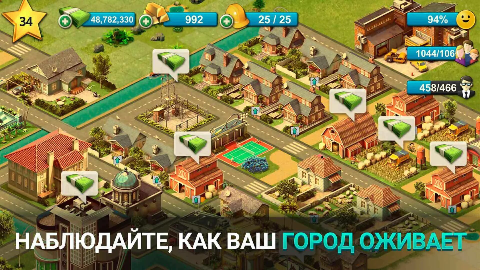 City island 4. City Island: Builder Tycoon андроид. Игра городской Магнат. Игра в города. Игра Сити Исланд 3.