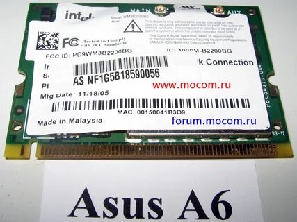 Драйвер wifi для ноутбука asus