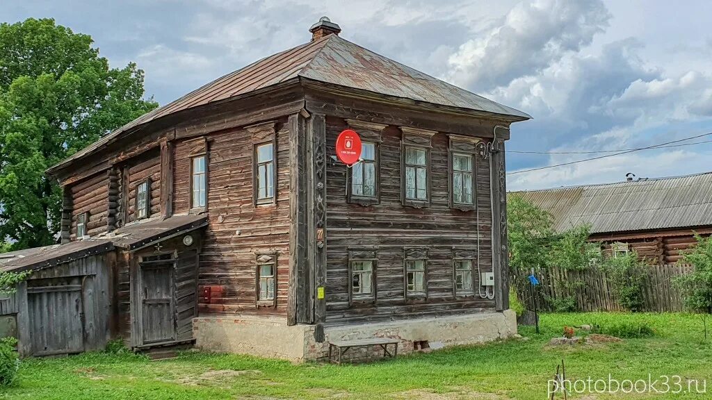 Купить Участок Под Лпх в садовом товариществе Мансурово (Московская область) - п