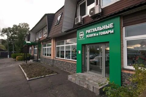 Крематории на карте москвы
