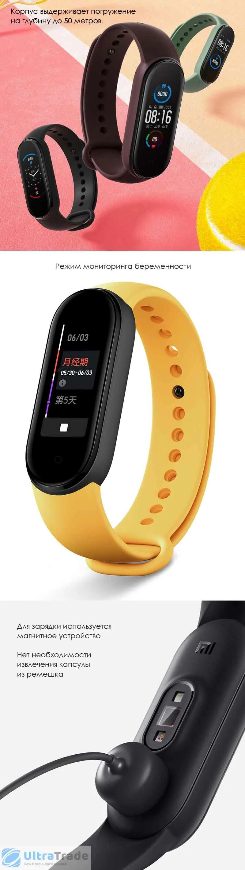 Сяоми браслет mi Band 5. Mi Band 5 NFC. Часы Xiaomi mi Band 5. Mi Band 5 и 6.