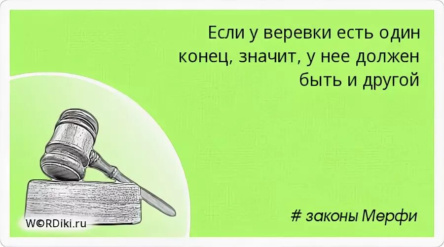 Смеется тот кто смеется последним кто сказал. Хорошо смеется тот кто смеется последним картинка. смеётся тот кто. кто смеется последним поговорка. поговорка хорошо смеется тот кто смеется последним.