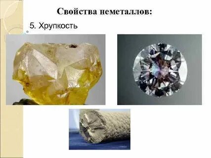В каком виде встречается неметаллов в природе