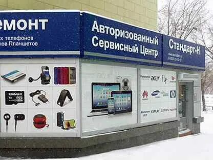 Оренбург ремонт техник