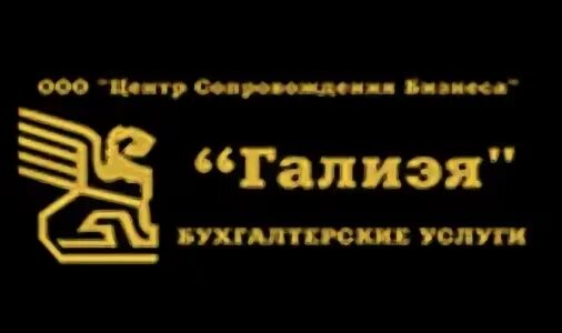 ЦСБ. 1с Бухгалтерия логотип серый. ООО кулон Санкт-Петербург Бухгалтерия.