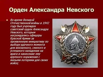 Получать награды предложение