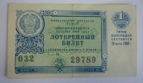 1960 рублей