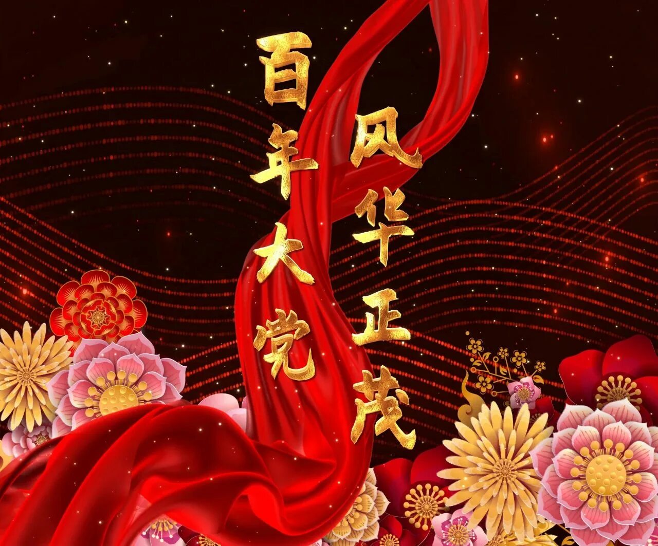 празднование китайского нового года на вднх. китайский новый год 2024. китайский новый год. китайский новый 2022. животные гороскопа.