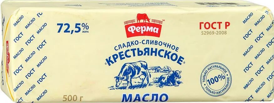 Масло сливочное метро. Сливочное масло сладкосливочное Александровская ферма 82.5. Масло сливочное Ровеньки 72.5. Масло сливочное 82.5 развесное. Масло сливочное 1 кг.