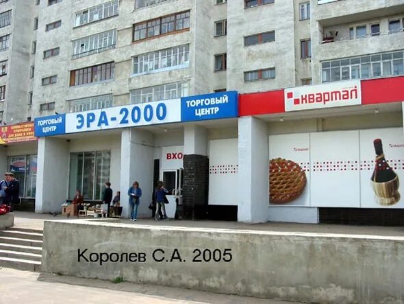 Мир фото на суздальском проспекте режим работы Турист, магазин бытовой техники Владимир, Суздальский проспект, 24 телефон, ад
