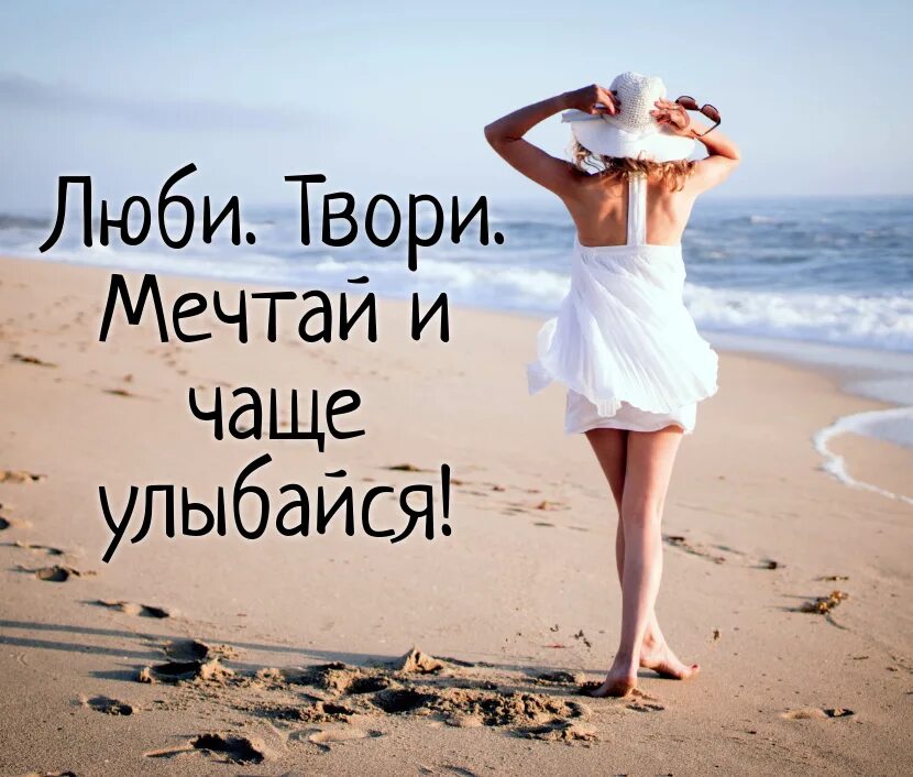 Люблю делать все красиво