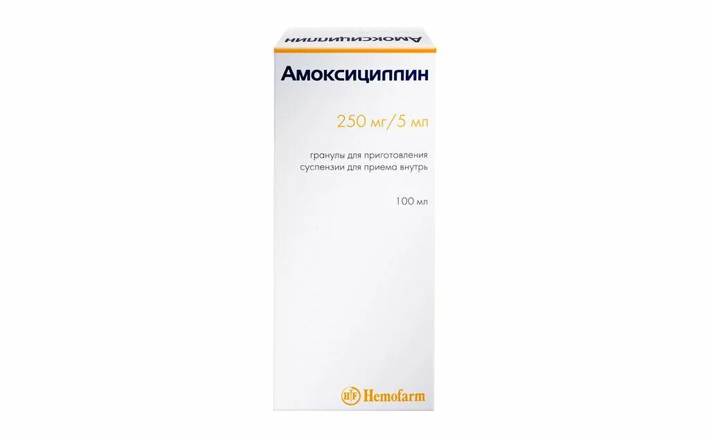 Амоксициллин суспензия. Амоксициллин 250 суспензия хемофарм. амоксициллин хемофарм 250 мг суспензия. амоксициллин 250 5 мл. амоксициллин 250 мг 5 мл суспензия.