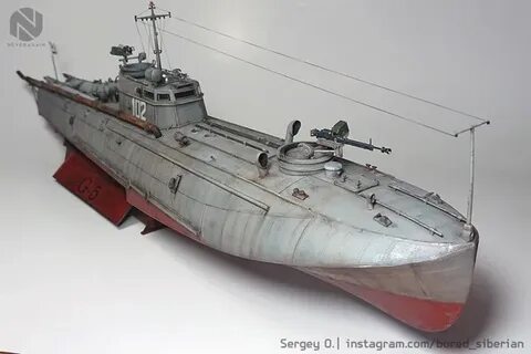 Г 5 модель