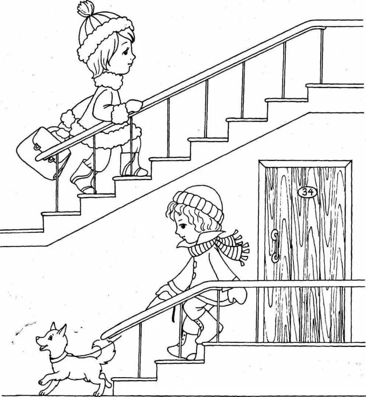 Подниматься спускаться по лестнице. Н Носов ступеньки. Ступеньки Носов рисунок. Иллюстрация к рассказу ступеньки Носова. Носов ступеньки раскраска.
