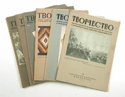 Журнал творчество
