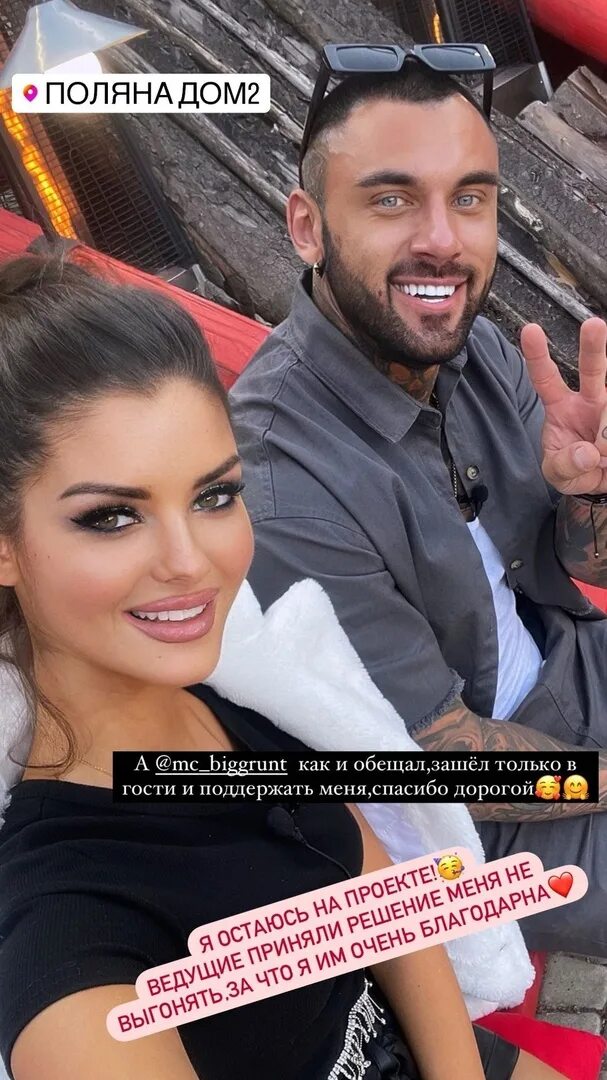 Дом 2 920 день. Даниэль дом 2. Дом 2 свежие алёна савкина. Дом 2 популярные участники. Мария петровская дом 2.