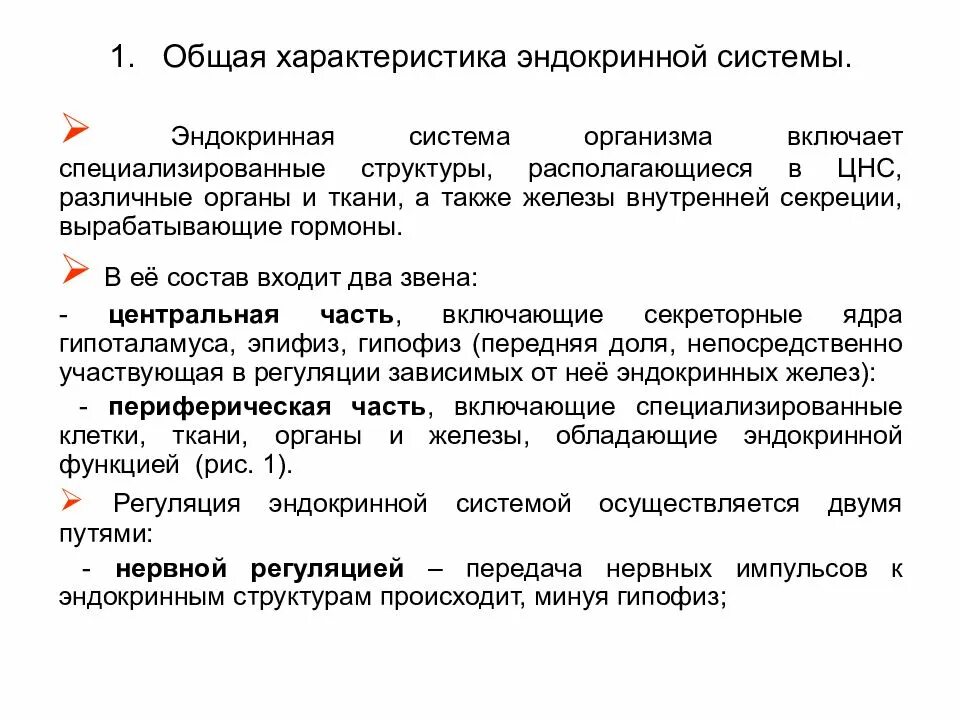 Нормирование состава химических элементов концентрацией на чис. - Фотография 3 и