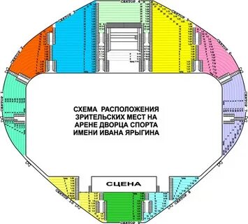 Дворец спорта места