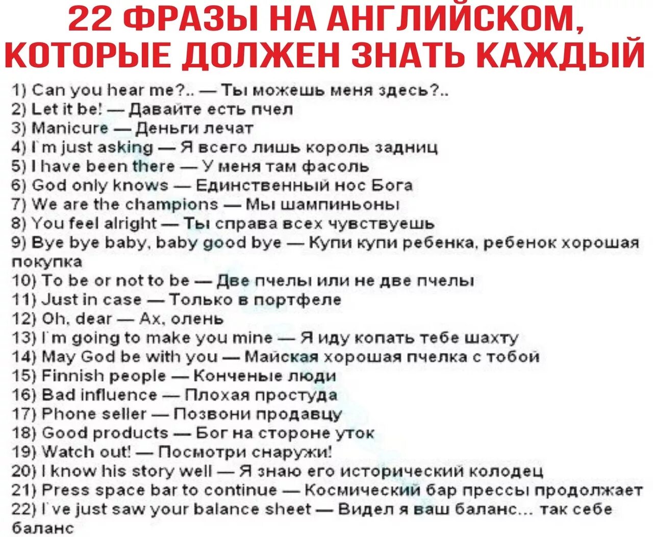 Часто используемые слова в русском языке