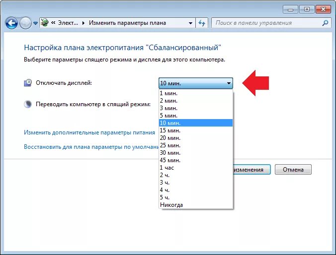 Спящий режим на виндовс 7. Спящий режим на компьютере Windows 7. Сонный режим Windows 7. Как выключить спящий режим в Windows 7. Как убрать спящий режим на виндовс 7.