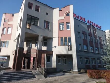 Арзамас киров