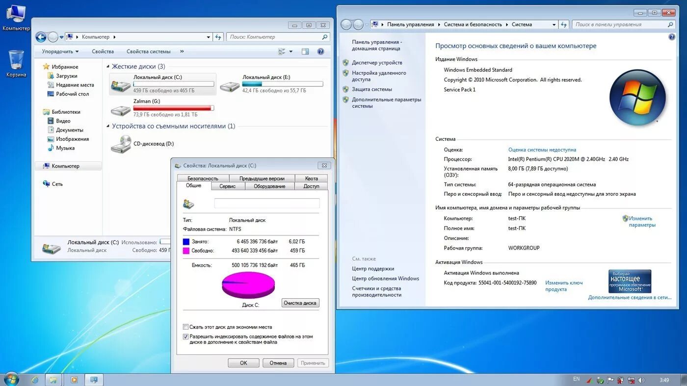 Windows 7 standard. Microsoft windows embedded standard 7. windows embedded standard 7 sp1. windows embedded standard 7 2010. windows embedded standard sp1 64 bit.