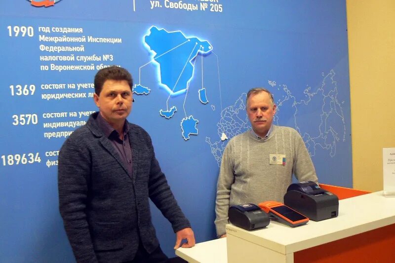 Шарова в и ифнс воронеж. Нерубенко надежда геннадьевна фнс. Здание налоговой в борисоглебске. Уфнс по воронежской области. Школа 19 сочи.